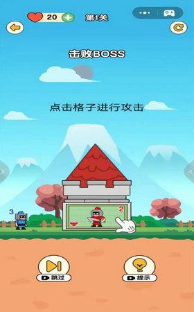 最强小兵爬塔