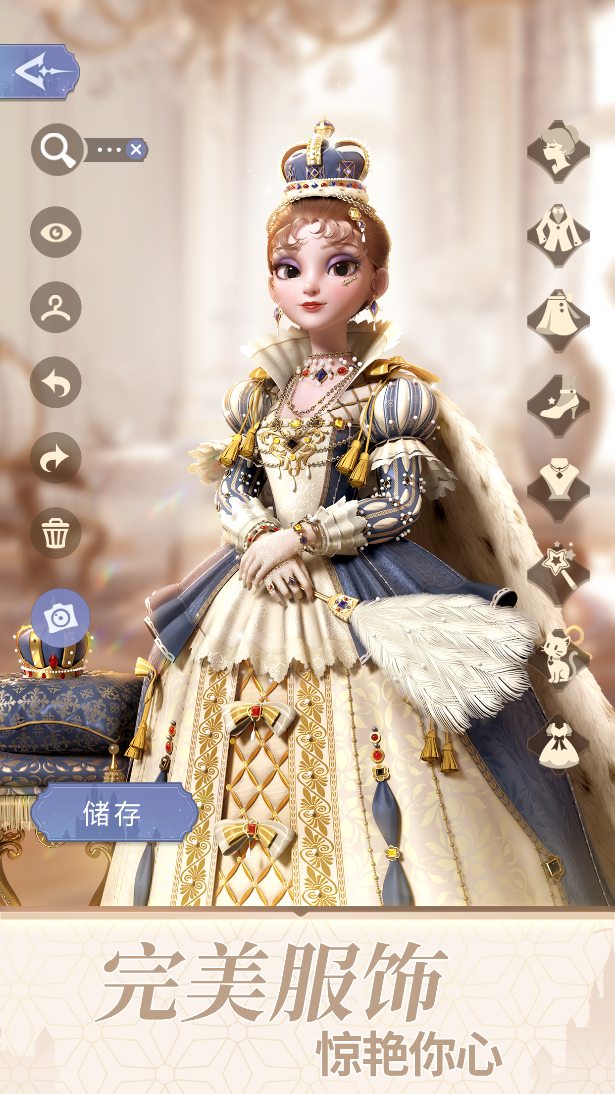 时光公主官方版截图6