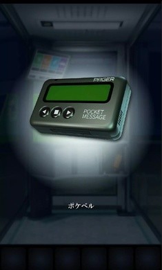 逃脱游戏电话亭截图6