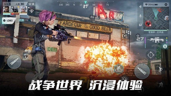 disorder国际服截图1