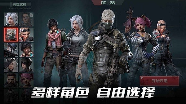 disorder国际服截图2