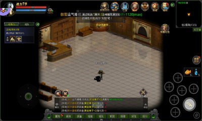 红月英雄传说截图3