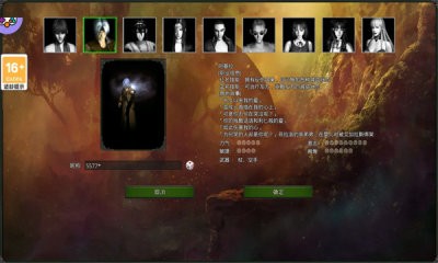 红月英雄传说截图2