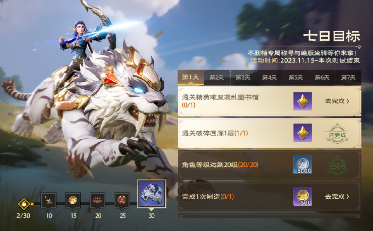 塔瑞斯世界官网