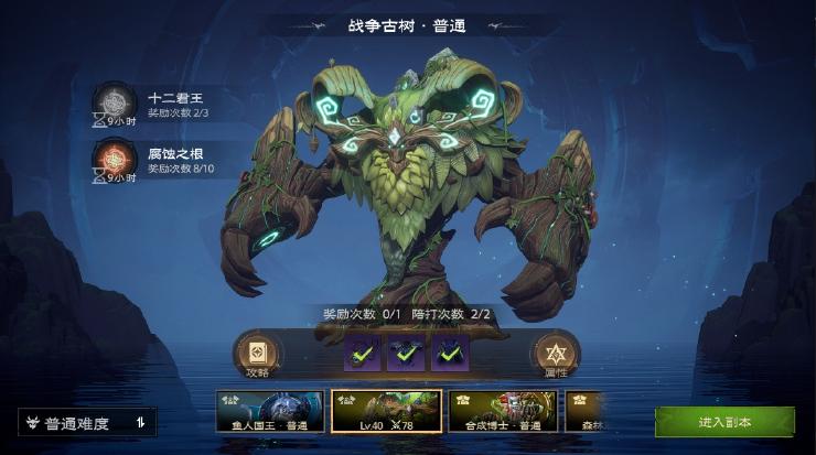 塔瑞斯世界官网