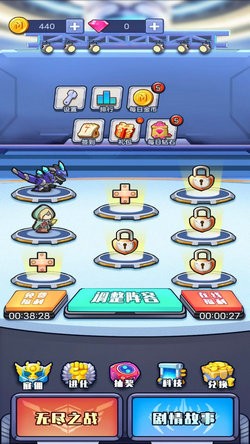 我不叫塔防免广告版截图2