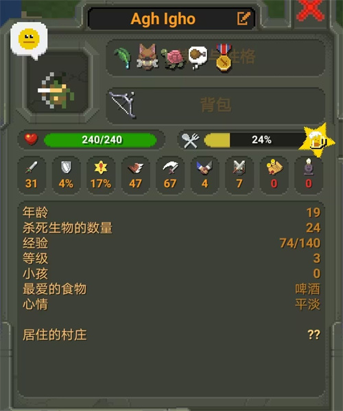 超级世界盒子官方版