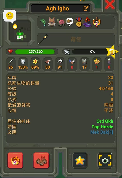 超级世界盒子官方版