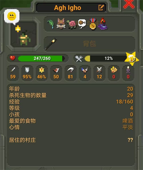 超级世界盒子官方版