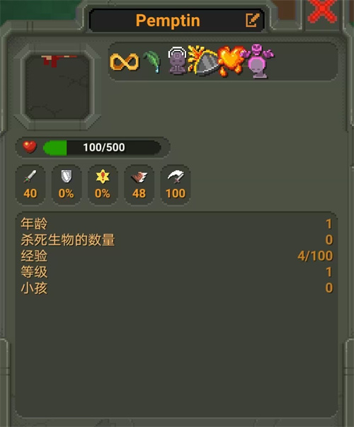 超级世界盒子官方版