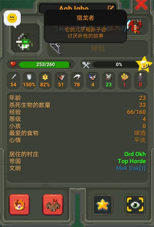 超级世界盒子官方版