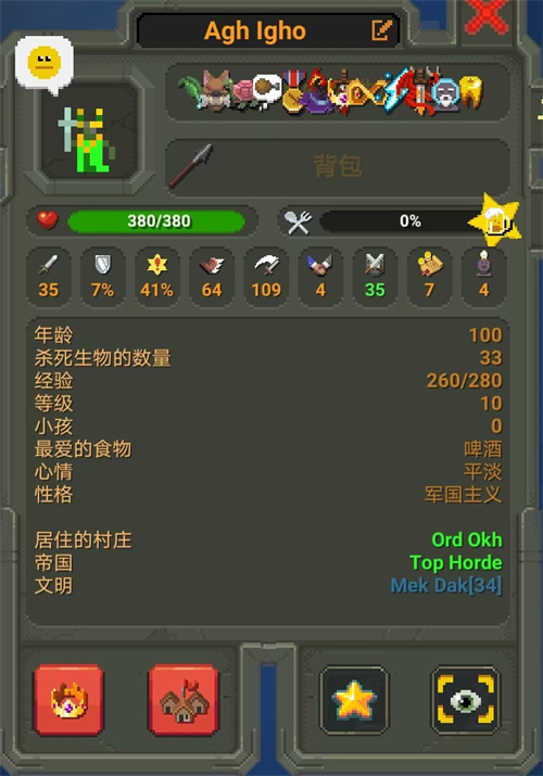 超级世界盒子官方版