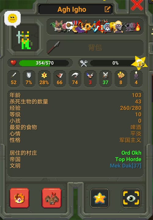 超级世界盒子官方版