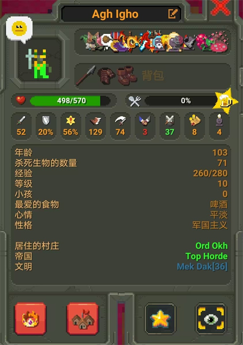 超级世界盒子官方版