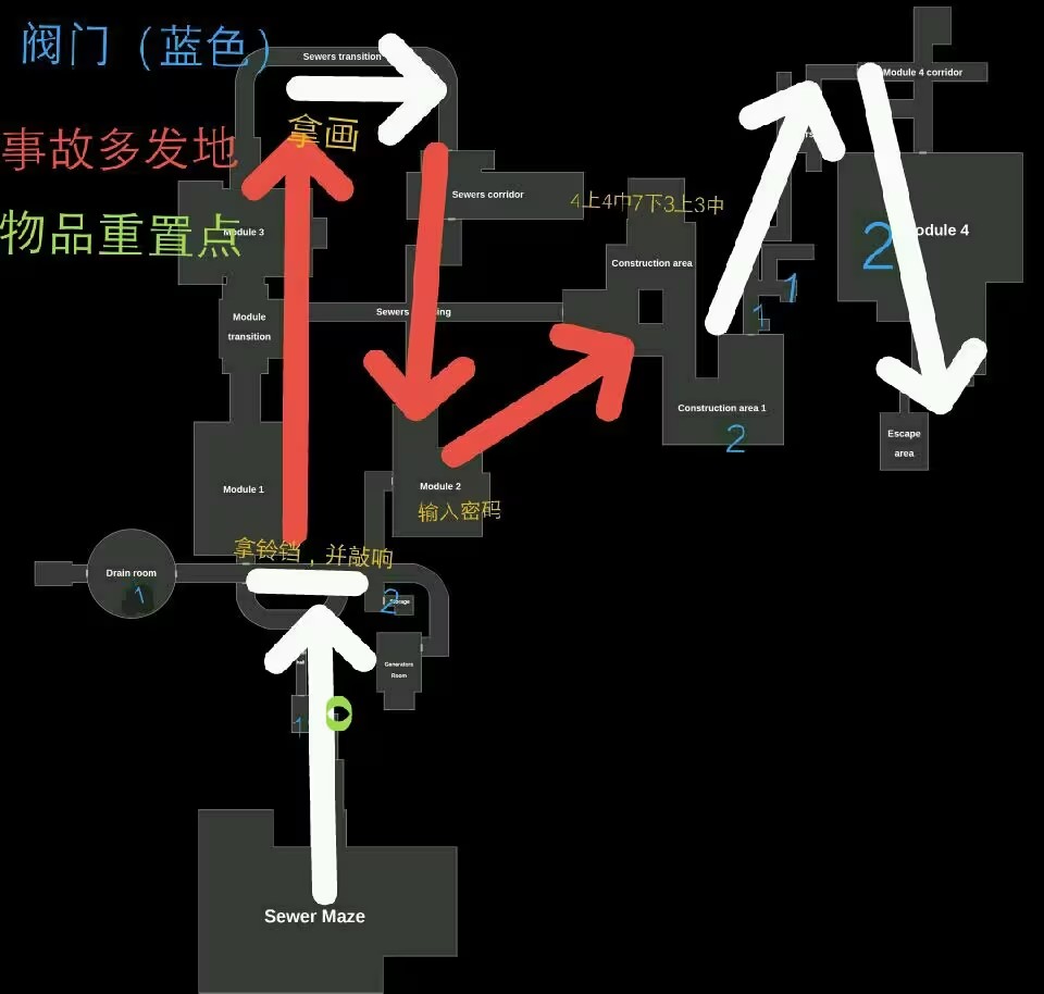 鬼魂最新版本2024