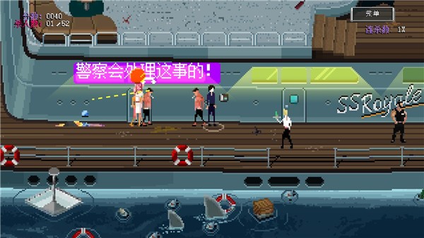 疯狂派对go中文版截图3