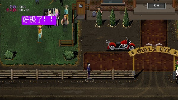 疯狂派对go中文版截图5