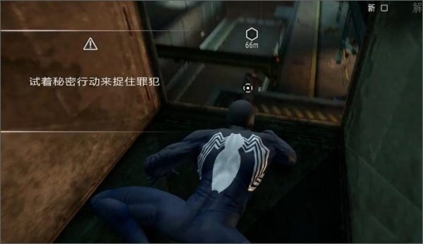 超凡蜘蛛侠手游