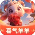 喜气羊羊