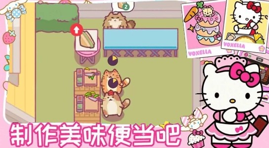 凯蒂猫餐厅截图3