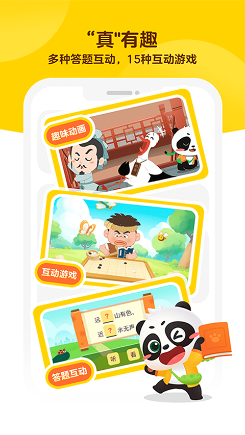 毛豆大阅读截图3