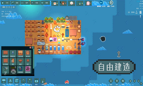 洋流朋克最新版