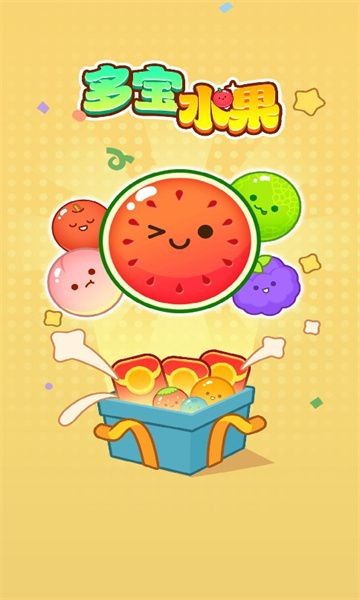 多宝水果截图2