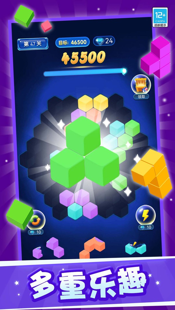 小熊消消乐截图3