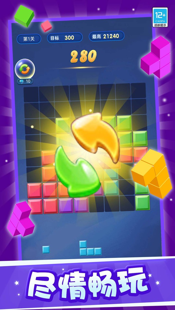 小熊消消乐截图4