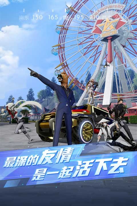 Knives Out国际服截图3