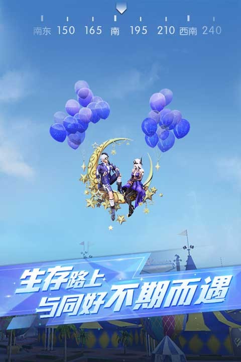 Knives Out国际服截图4