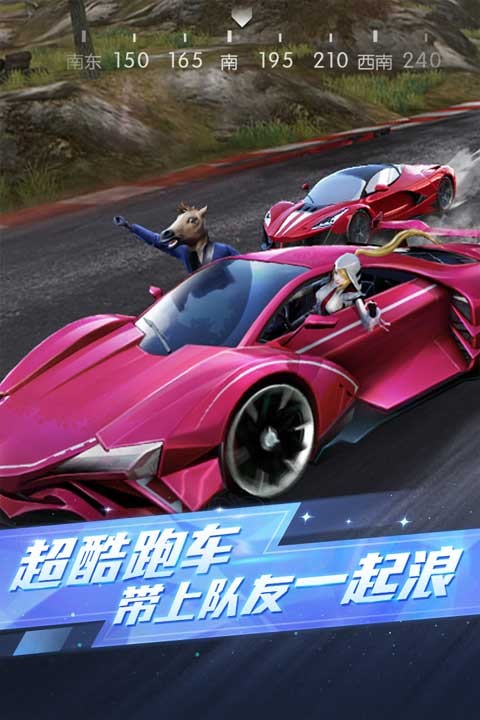 Knives Out国际服截图1