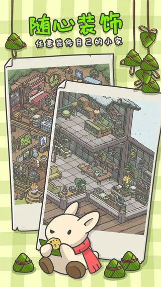 月兔漫游国际服截图4