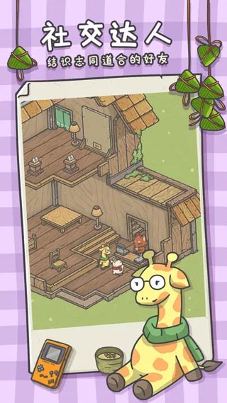 月兔漫游国际服截图1