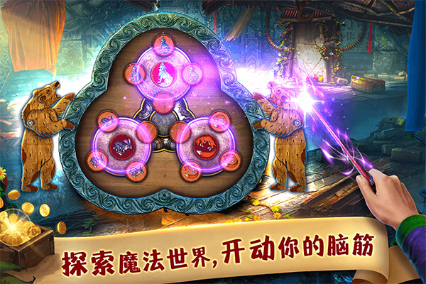 匿名信失心者手机版截图5