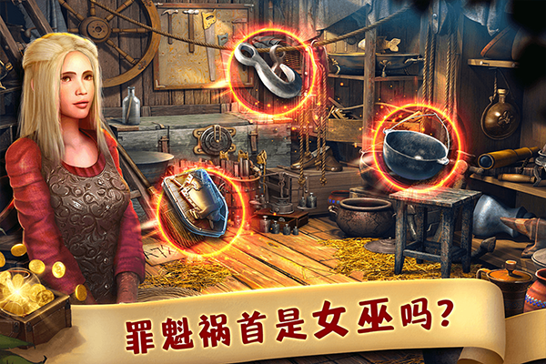 匿名信失心者手机版截图4