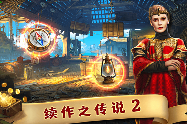 匿名信失心者手机版截图2