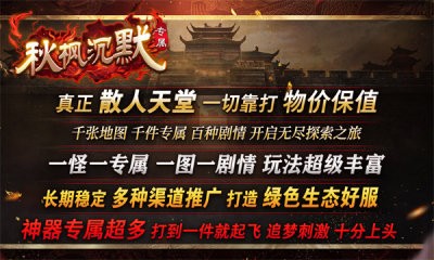 秋枫沉默专属截图3