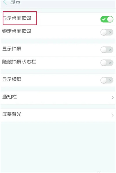 天天动听