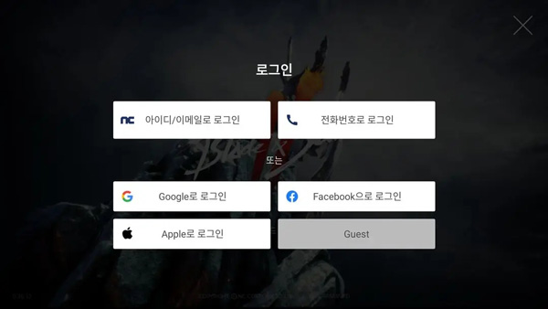 剑灵2韩服汉化版