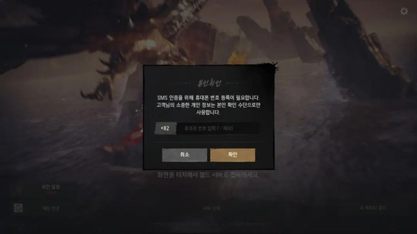 剑灵2韩服汉化版