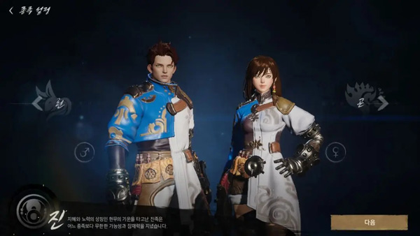 剑灵2韩服汉化版