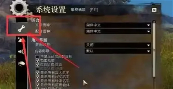 剑灵2韩服汉化版