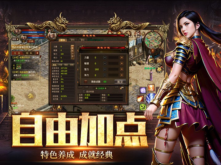 五霸七雄之英雄年代截图3