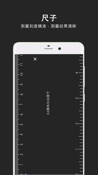 极速指南针截图5