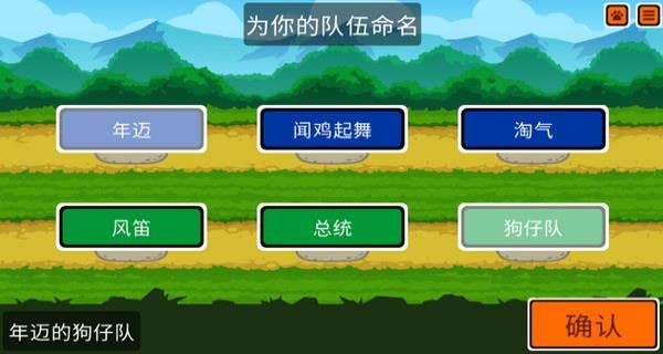 super auto pets截图4