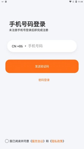 瞳观摄像头截图2