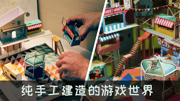 爷爷的城市截图1