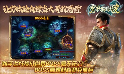 霄歌沉默超超超变截图3