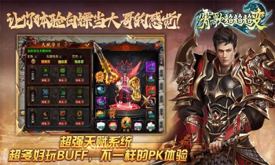 霄歌沉默超超超变截图1